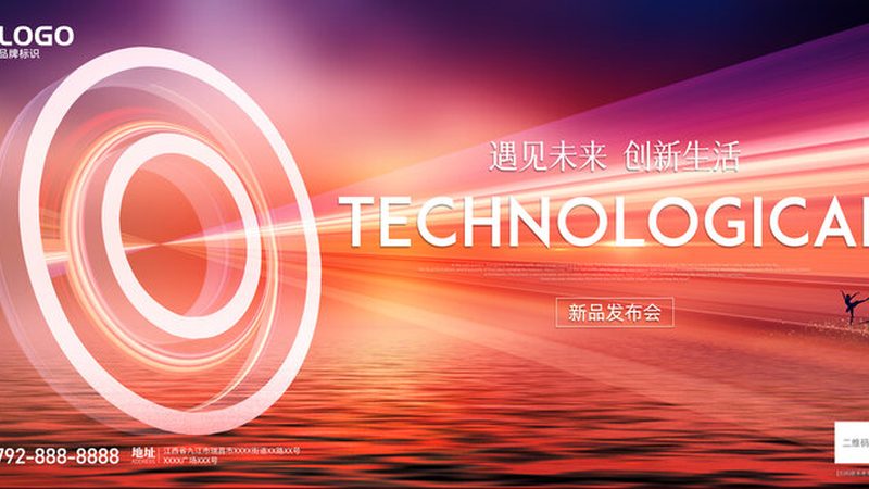 智能化改造代理加盟，你准备好了吗？**